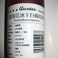 德国金冰王 零下8℃的甜蜜，转啦_1