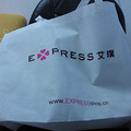 תһȫexpressбڴ_1