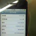  IPHONE4 ۰ɫ16G 9.Խ/4.3.3_0