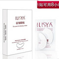 ilisya˯һлʣԥʲô_0