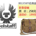 BELSTAFFƤʷ˹ ͷţƤ+199_1