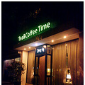 һԴtea&coffee time ¿Ŀȹݶ_1