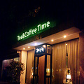 һԴtea&coffee time ¿Ŀȹݶ_2