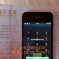 תúɫIPHONE 4  16G ۰桿 _0