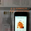 תúɫIPHONE 4  16G ۰桿 _5