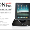 תתȫµJBL On BeatƻֻiPhone4s/iPad 2 _1