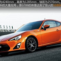 2012չ֮GT86_1