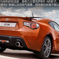 2012չ֮GT86_0