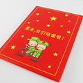 （更新中）~Kung Fu Panda & Hello Kitty~婚礼筹备_2