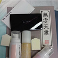 shu uemuraֲ㡾ױ3DˮԹз۵Һʹĵ_5