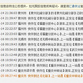 汇通，如此快递，我服了你！！
