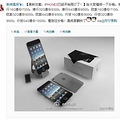 iphone5۸¯ʼԤɣ˿