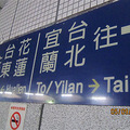 台湾带团回来~ 28号再走，可帮带化妆品等~_0