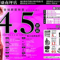 ͨ籨šƺʢ＾ȫ¿4.5