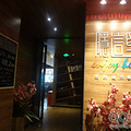 2013.5.12婚礼筹划ing^_5