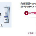 ſ  ȡ4000ޢȫ͸ɹSPF30/PA++ װ 