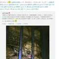 【紧急救援】”重庆32狗狗大援救“急需志愿者支援_4