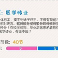 У԰ʮѧרҵаǹ_1