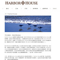 harborhouseװ,йٴη!_1