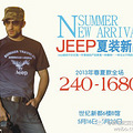 JEEPװ¿Ὺʼȫ240Ԫ