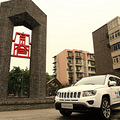 2014JEEPָ飬ɶȻ֮ãjeeperǵ֮ѡ_3