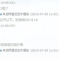 儿童拉杆箱直邮团~~~~补货也截团了~~~~_0