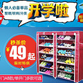 鞋架，求个强大的团长哈。