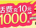 Ա10Ԫѳ齱~1000ԪӴ