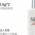 SK-II ഺ˪0.5g*2+۷Ө¶40ml è1500ֶһ 