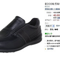 Ӣclarks ,ecco ,ƴ_2