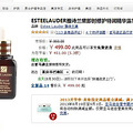 ESTEELAUDERʫ켴ʱ޻󾫻¶50ml()()499Ԫ