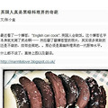 English can cook! Ӣ˵ġڰ[ת]