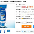֮ʿĭ10Ԫ