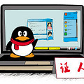 QQ¼ҲΪ֤