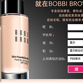 Bobbi BrownűȲװ