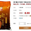 òͦóԵɵ~10Ԫʣ500gŶ