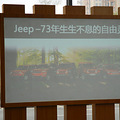 JEEPιȫ´ŵ3.03.0鱨棡_4