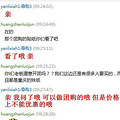 开团了开团了！水滴君，超仙小洋装，最新真人秀更新！_5