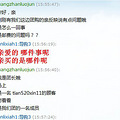开团了开团了！水滴君，超仙小洋装，最新真人秀更新！_4