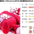 helloKittyɺļ _1