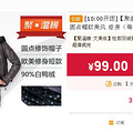 ���������޷�99Ԫ