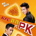 KFC����ʲô��óԣ�˭�ܸ�����