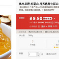 èȻҰɽ ٻ500g 9.9 ʮ㿪