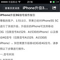 ƶ500M3giPhone5S/5CΪ3G/4Gźؼ _0
