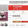 մɹ10ף4ѡè15.8Ԫ