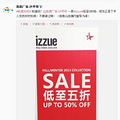 izzue5ۣҪĿȥ