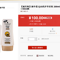 ʩޢ Q10ϴװ 200mlϴ+֬50mlˮ  2ײ100Ԫ
