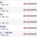 很好奇：宜家的待遇到底怎么样？