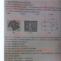 2014重庆中考物理答案      2014重庆中考物理_1