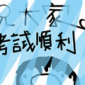  2014重庆中考录取分数线是多少嘛，2014年重庆中考分数线是多少 